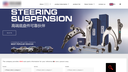 Automotive Parts & Accessories