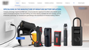 Automotive Parts & Accessories