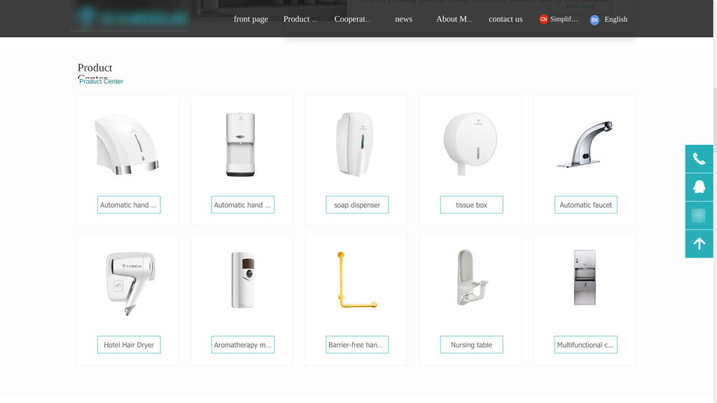 Bathroom Equipment