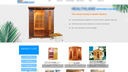 Bathroom Equipment