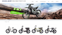 Bicycles & Scooters
