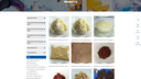 Chemical Products