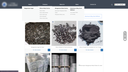 Chemical Products