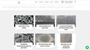 Chemical Products
